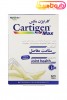 قرص کارتیژن مکس نیچرز اونلی